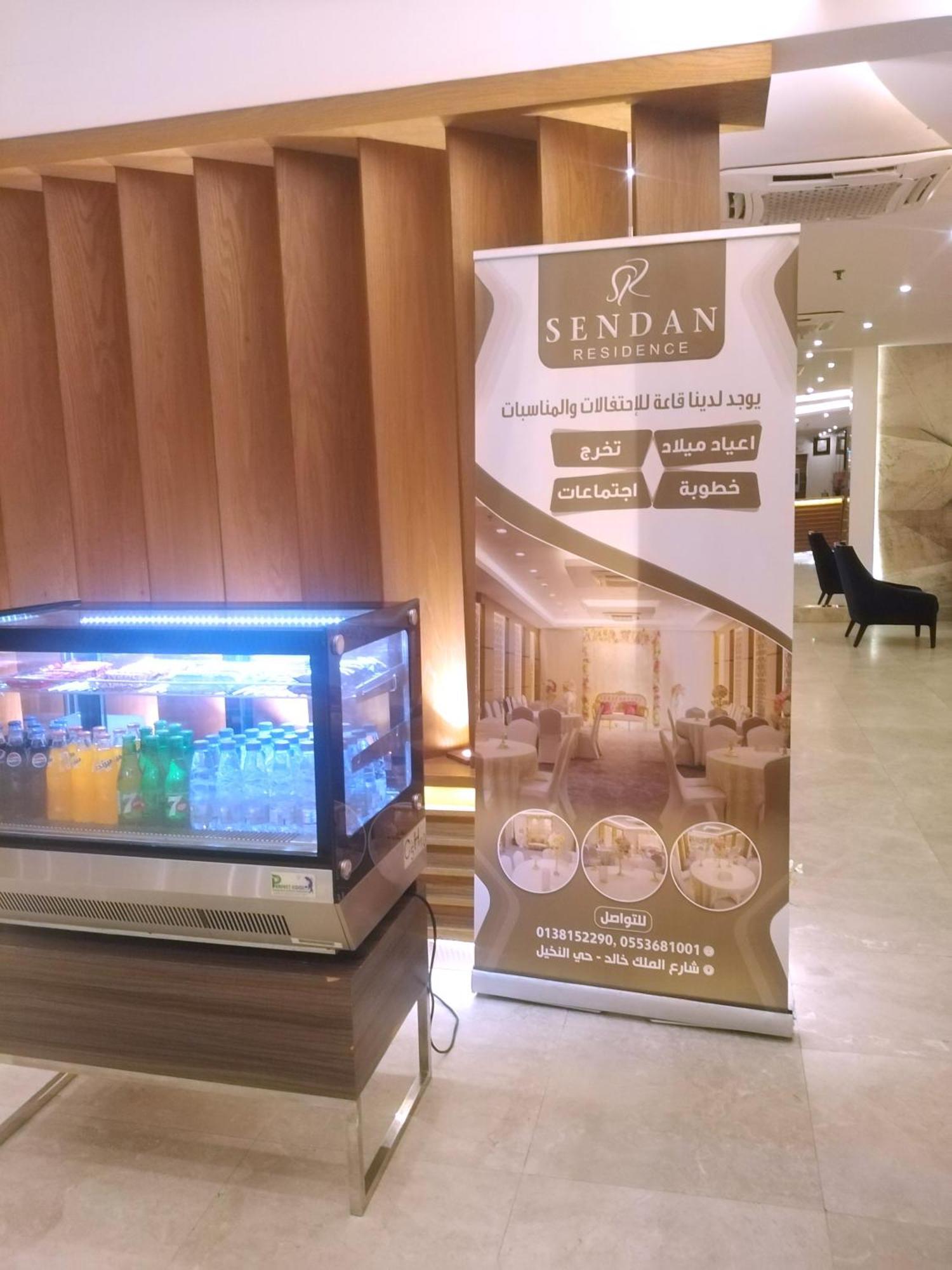 Sendan Residence Νταμάμ Εξωτερικό φωτογραφία