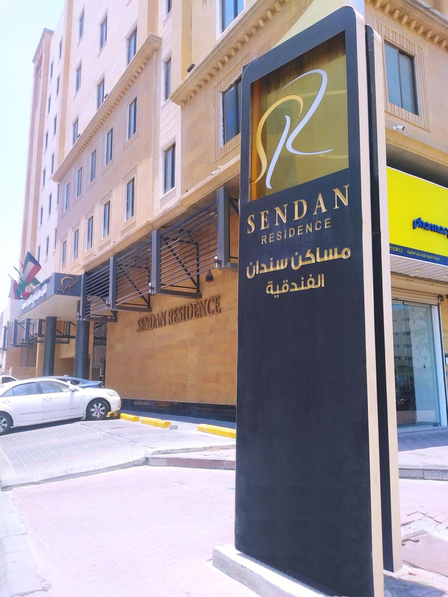 Sendan Residence Νταμάμ Εξωτερικό φωτογραφία